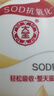 大寶SOD蜜多規(guī)格滋潤保濕補水面秋冬潤膚霜身體乳液男女學(xué)生送禮 大寶SOD蜜200ml*3 曬單實拍圖