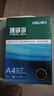 得力（deli）珊瑚海A4打印紙80g500張 單包復印紙 雙面加厚草稿紙 打印書寫繪畫 7377【銷冠系列】 曬單實拍圖