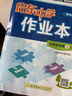 2025版/2026版啟東中學作業(yè)本九年級上冊數(shù)學物理化學語文英語人教版北師版 江蘇專版啟東9上初三九年級上冊課時作業(yè)本同步訓練 【25秋】九年級上冊 物理 人教版 曬單實拍圖
