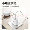 畢亞茲3C認證 適用PD20W蘋果充電器套裝iPhone14ProMax/13/12/11/xs/iPadMini平板手機快充充電頭+數(shù)據線 曬單實拍圖