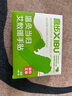 喜步暖手貼肘手暖寶寶一次性自發(fā)熱敷袋學(xué)生冬天用鼠標(biāo)網(wǎng)球手腱鞘神器 曬單實(shí)拍圖