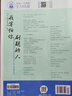 【浙江專用 現(xiàn)貨速發(fā)】2026秋上初中必刷題九年級上冊下冊全一冊狂k重點答案解析數(shù)學(xué)科學(xué)語文數(shù)學(xué)英語物理化學(xué)政治歷史道德與法治浙教版人教版外研版初中初一初二初三同步練習(xí)冊訓(xùn)練眾望理想樹必刷題 【浙江專 曬單實拍圖