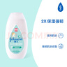 強(qiáng)生（Johnson）嬰兒牛奶身體乳潤(rùn)膚露200ml 寶寶兒童青少年全家可用補(bǔ)水保濕面霜 曬單實(shí)拍圖