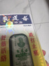 黃道益黃道益【限時特惠】香港原裝正品活絡(luò)油50ml正宗港版舒經(jīng)跌打扭傷 香港原裝黃道益*1瓶 曬單實拍圖
