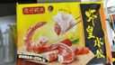 灣仔碼頭蝦皇水餃400g24只早餐食品速食半成品面點(diǎn)生鮮速凍餃子 曬單實(shí)拍圖