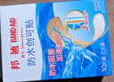邦迪創(chuàng)口貼防水創(chuàng)可貼70mm*22mm*10片/盒防水阻菌后跟帖家庭出游常備 曬單實(shí)拍圖