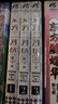 東方三月精 = Visionary Fairies in Shrine.1-3（套裝共3冊(cè)）東方Project漫畫(huà)版 曬單實(shí)拍圖