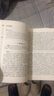 【包郵】文史合璧共四卷：魏晉南北朝卷+隋唐五代卷+宋金元卷+明清卷 歷代史著(zhù)散文賞讀（共4冊）定價(jià)160 曬單實(shí)拍圖