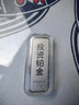勞梭足鉑Pt999.5鉑金金條投資儲值鉑金金片送禮收藏投資生日禮物送女 鉑金金條100克 曬單實拍圖