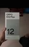 OPPO K12 Plus 12GB+256GB 雪峰白 政府國家補(bǔ)貼 6400mAh大電池 第三代驍龍7 120Hz護(hù)眼直屏5G AI手機(jī) 曬單實(shí)拍圖