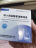 [銀谷] 吸入用鹽酸氨溴索溶液2ml:15mg*10支/盒 家庭YAO常備 曬單實拍圖