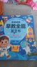 雷朗會說話的早教有聲書0-9歲點(diǎn)讀書機(jī)發(fā)聲書兒童玩具生日禮物 曬單實(shí)拍圖