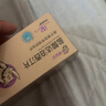 愛廷玖 鹽酸達泊西汀片 30mg*4片 曬單實拍圖
