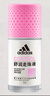 阿迪達(dá)斯 （adidas）女士舒潤(rùn)走珠止汗露滾珠香體液50ml 腋下止汗 去臭凈味 滋潤(rùn)護(hù)膚 曬單實(shí)拍圖