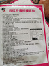 修正遠(yuǎn)紅外暖宮貼大姨媽痛經(jīng)月經(jīng)不調(diào)量少發(fā)黑氣血虛宮寒腹部受寒酸痛 曬單實(shí)拍圖