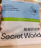 SecretWorld內(nèi)褲男士莫代爾冰絲大碼褲頭高端桑蠶絲四角平角超薄裸感男生褲頭 曬單實拍圖