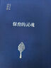 皇寵大眼萌寶寶輔食碗 兒童注水保溫碗吸盤碗 PPSU餐具克洛黃 曬單實(shí)拍圖