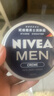 妮維雅（NIVEA）男士潤膚霜150ml 長效滋潤清爽保濕面霜護膚品【臨期清倉】 曬單實拍圖