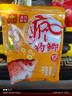 釣魚(yú)王瘋釣鯽香腥魚(yú)餌含泡泡球四季通用濃腥味型野釣鯽魚(yú)鯉魚(yú)餌料 300g 曬單實(shí)拍圖