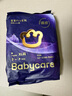 babycare皇室pro拉拉褲XL3片試用裝(12-17kg)寶寶嬰兒尿不濕超薄透氣 曬單實(shí)拍圖