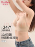 歐迪芬美背背心文胸一體外穿隱形無痕粉底液內(nèi)衣夏季薄款掛脖露背無鋼圈 曬單實(shí)拍圖