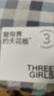 三千金窗簾包上門(mén)安裝 紹興柯橋電動(dòng)窗簾臥室全遮光 現(xiàn)代簡(jiǎn)約風(fēng)客廳飄窗 樣品大禮包（布+紗+軌道） 樣品大禮包（布+紗+軌道） 米 曬單實(shí)拍圖