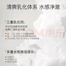 柳絲木（Ositree）黑茶凝脂凈澈卸妝膏臉部眼唇卸溫和易乳化卸妝油七夕禮物 120ml 曬單實拍圖