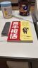 漫畫(huà)200問(wèn)小初語(yǔ)法提前學(xué)開(kāi)心官方正版小學(xué)初中圖解零基礎(chǔ)英語(yǔ)語(yǔ)法書(shū)專項(xiàng)訓(xùn)練大全新思維每日一練語(yǔ)法與詞匯知識(shí)點(diǎn)匯總從入門(mén)到精通 【小初英語(yǔ)2本套】雙拼記詞法+語(yǔ)法提前學(xué) 曬單實(shí)拍圖