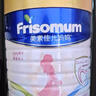 美素佳兒媽媽 (Frisomum)孕產(chǎn)婦配方奶粉（調(diào)制乳粉）800g 曬單實(shí)拍圖