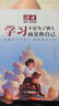 讀者文摘 勵志蝶變篇 學(xué)習(xí)不是為了別人而是你自己 2025年新編升級版 人生感悟心靈雞湯 勵志成長文學(xué)散文 青少年精選文摘 推薦12-18歲中小學(xué)生課外閱讀 曬單實拍圖