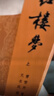 四大名著權(quán)威定本 人文版 紅樓夢三國演義水滸傳西游記套裝8冊中國古典文學(xué)讀本叢書人民文學(xué)出版社 小說 曬單實拍圖