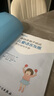 正版正版爸媽帶我學(xué)說話 兒童語言發(fā)展家長指導(dǎo)手冊(cè) 美國培聲聽力語言中心betel 爸爸媽媽教我學(xué)說話 人民衛(wèi) 曬單實(shí)拍圖