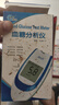 測無憂血糖儀GLM-77型血糖儀血糖試紙GLS-77型家用測無憂血糖試條 【無儀器】50片血糖試紙（無采血針） 曬單實拍圖