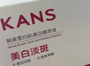 韓束丁禹兮同款亮白棒美白淡斑次拋精華液煙酰胺護(hù)膚品生日禮物送女友 曬單實(shí)拍圖