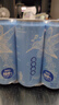 界界樂唯樂蜜語NFC越南進(jìn)口原封罐裝椰子水果汁飲料 320ml*6瓶 暢飲裝 曬單實拍圖