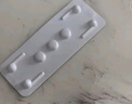 【原研進(jìn)口】必利勁 鹽酸達泊西汀片 30mg*3片/盒 曬單實(shí)拍圖