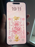 美版機【0首付24期免息】iPhone16 蘋果 16Plus 全新后封美版有鎖 iphone16plus 粉色 6.7英寸 128GB 美版有鎖全新未激活 開孔 曬單實拍圖