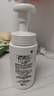 珂潤潤浸保濕潔顏泡沫雙支裝150ml*2 氨基酸洗面奶潔面 曬單實(shí)拍圖