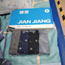 健將男士?jī)?nèi)褲男平角褲純棉四角底褲抗菌大碼中腰寬松運(yùn)動(dòng)透氣男式內(nèi)褲 巖石灰+海清色+經(jīng)典黑+灰藍(lán) 4條 XL 【推薦120-140斤】 曬單實(shí)拍圖