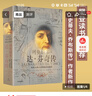 列奧納多 達芬奇傳 從凡人到天才的創(chuàng  )造力密碼 喬布斯傳、馬斯克傳作者沃爾特艾薩克森 著(zhù) 樊登推薦 中信出版社 曬單實(shí)拍圖