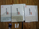 漢狀元行書字帖成人練字行草臨摹練字帖鋼筆硬筆書法寫字帖練字本初中生高中生大人速成草書每日一練 行草全套3本+行楷訓(xùn)練紙10本 曬單實(shí)拍圖