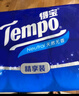 得寶（TEMPO）一博同款 有芯卷紙 無香4層135g*10卷  可沖散 衛(wèi)生紙  卷筒紙  曬單實拍圖