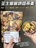 巴布豆小波浪拉拉褲XXXL48片（18kg以上）尿不濕 超薄透氣 干爽 曬單實(shí)拍圖