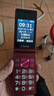 金立（Gionee）老年人手機4G全網(wǎng)通翻蓋老年機 超長(cháng)待機 大字體大聲音大按鍵學(xué)生大屏老人機功能機V16 紅色 曬單實(shí)拍圖
