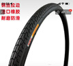 正新輪胎20/22/24/26寸26*13/8自行車(chē)淑女車(chē)輪胎內外胎26X1 3/8車(chē)胎 26x13/8正新加厚外胎+內胎一套 曬單實(shí)拍圖