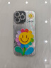 圣圖朗精孔羽紗適用iPhone16Pro手機殼新款15promax太陽(yáng)花13p自帶鏡頭膜12簡(jiǎn)約14plus閃粉11個(gè)性手鏈保護 精孔羽紗-笑臉太陽(yáng)花 單殼  iPhone 16 pro max 曬單實(shí)拍圖