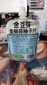 金豆芽金銀花柚子汁兒童零食飲料飲品小孩果汁便攜寶寶禮物100ml*22袋 曬單實(shí)拍圖