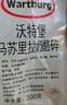 沃特堡 英國進(jìn)口 馬蘇里拉原制奶酪芝士碎奶酪碎 200g *3 披薩  烘焙 曬單實(shí)拍圖