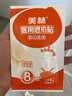 美林醫(yī)用退熱貼6片嬰兒退燒貼寶寶冷敷貼冰涼小兒冰寶貼兒童發(fā)燒降溫 曬單實拍圖