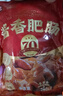 蘇食【蘇超精選】香鹵肥腸1斤 半成品紅燒肥腸生鮮豬大腸熟食火鍋食材 曬單實拍圖